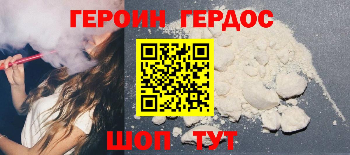 МЕФ  Лсд 25  Сколько стоит  ГАШИШ  Чусовой  Cocaine  Вход с VPN  Бошки Шишки  Мефедрон  