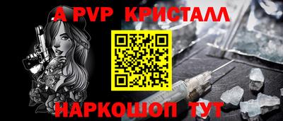 кристаллы Моздок