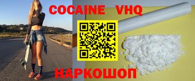 кристаллы Моздок