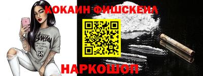 кристаллы Моздок