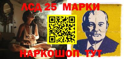 кристаллы Моздок
