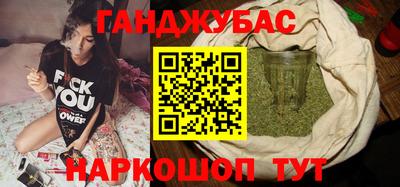кристаллы Моздок
