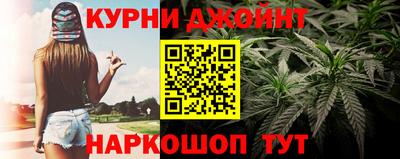 дистиллят марихуана Можайск