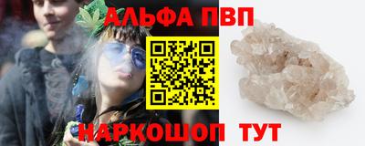 PSILOCYBIN Можга