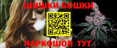 кристаллы Моздок
