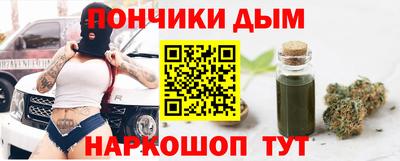 кристаллы Моздок