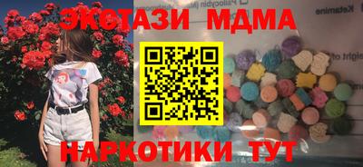дистиллят марихуана Можайск