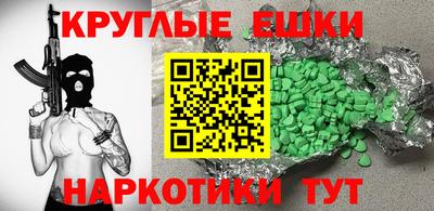 дистиллят марихуана Можайск