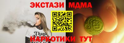 кристаллы Моздок