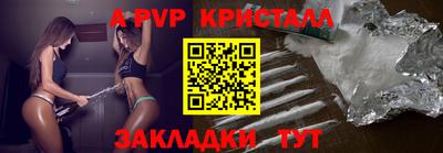 кристаллы Моздок