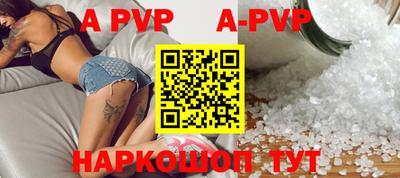 кристаллы Моздок