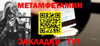 дистиллят марихуана Можайск