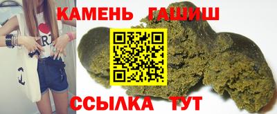 кристаллы Моздок