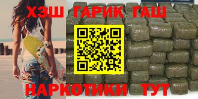 дистиллят марихуана Можайск