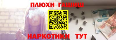 дистиллят марихуана Можайск