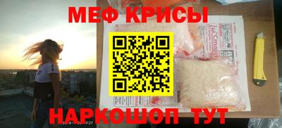 кристаллы Моздок