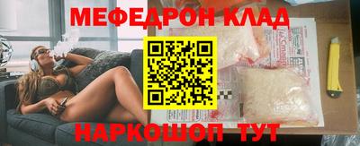 кристаллы Моздок