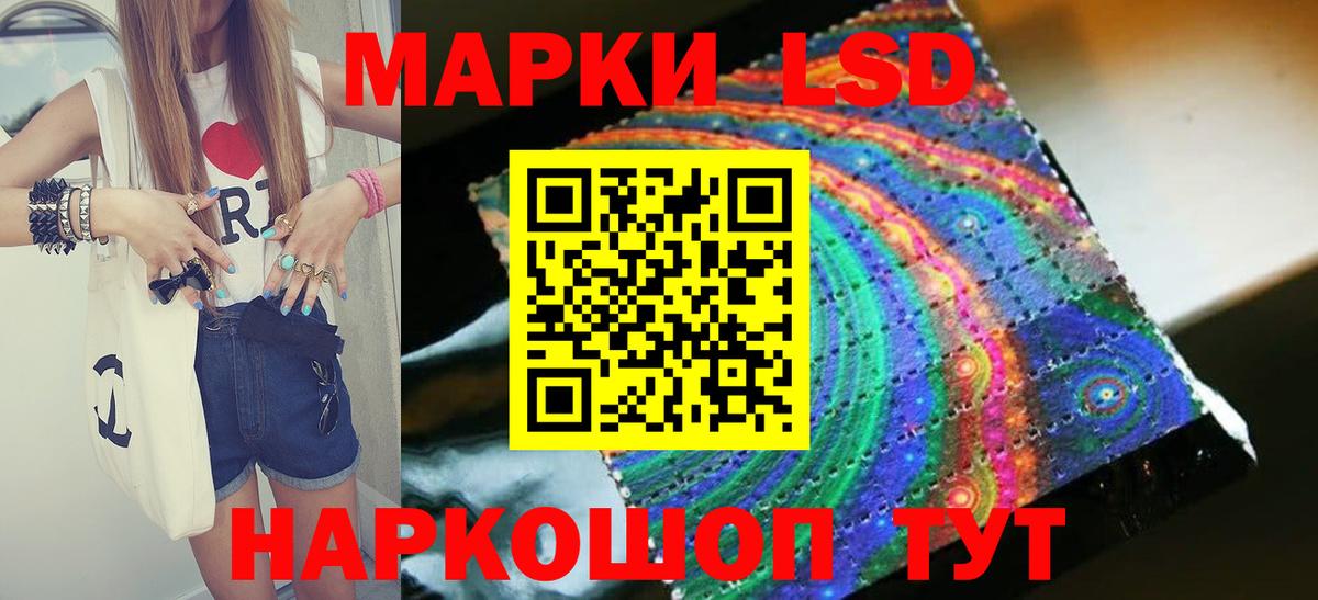 ЛСД экстази кислота Чусовой