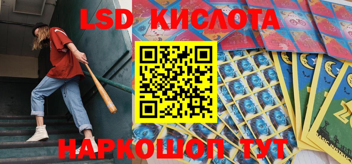 Марки NBOMe 1,5мг Чусовой